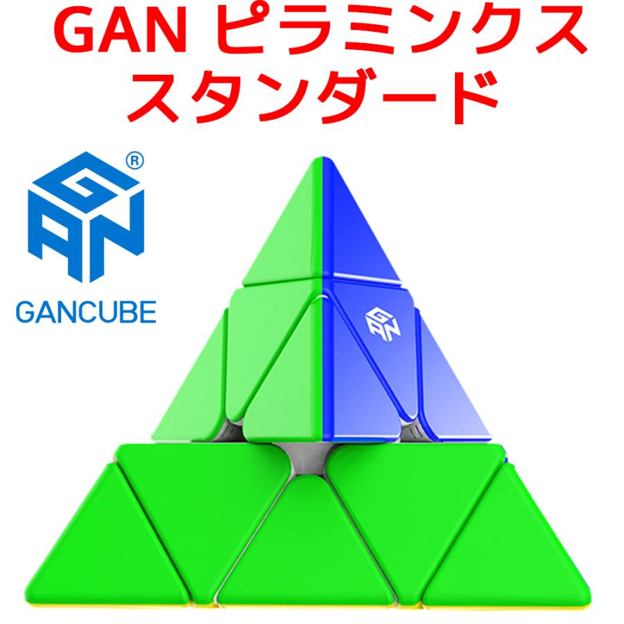 GAN ピラミンクス M ルービックキューブ triboxストア / GAN Pyraminx M Enhanced +GES