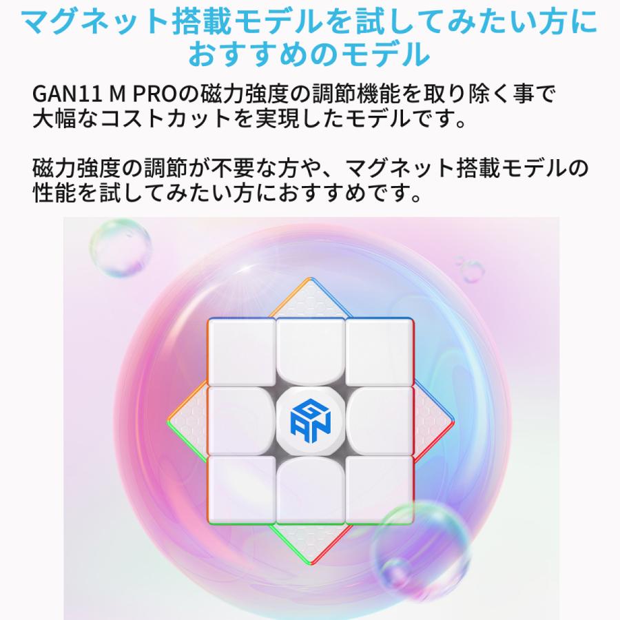 【3か月保証】Gancube GAN11 M マグネット 内蔵 スピードキューブ 競技用 ルービックキューブ 3x3 磁石 公式 圧縮 マグネット 内蔵 キューブ GAN 11 M |  | 02