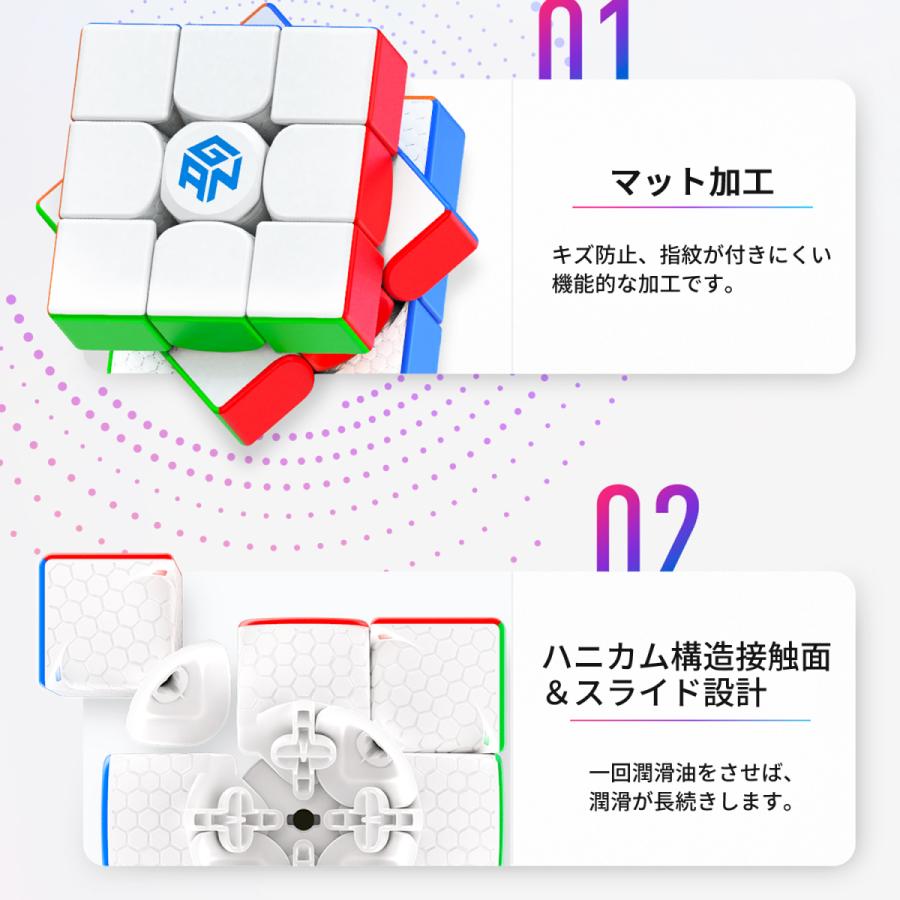 【3か月保証】Gancube GAN11 M マグネット 内蔵 スピードキューブ 競技用 ルービックキューブ 3x3 磁石 公式 圧縮 マグネット 内蔵 キューブ GAN 11 M |  | 06