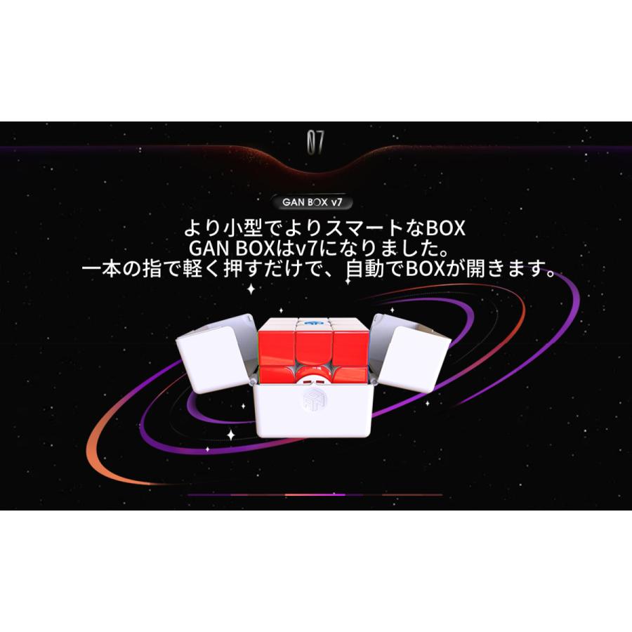 GAN 11 M Pro, 公式 競技用 マジックキューブ - ガンキューブ Amazon | GAN 11 M Pro, 公式 競技用 マジックキューブ - ガン