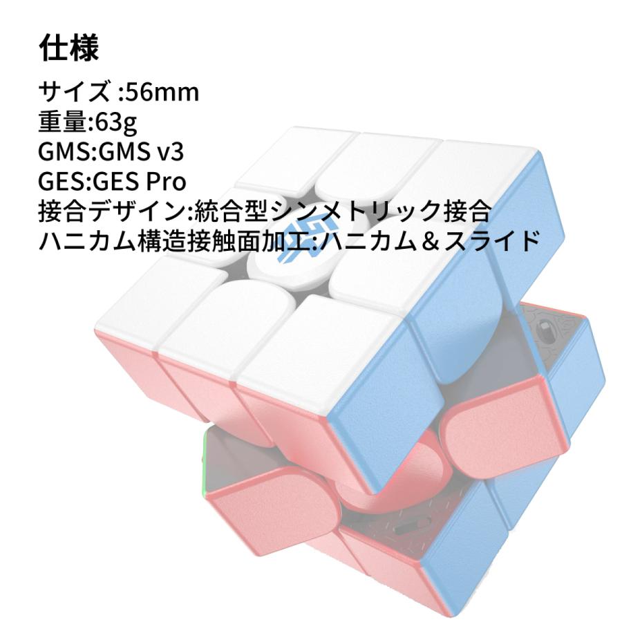 Gancube GAN 11 M Pro 磁気 スピードキューブ 競技用 ルービックキューブ 3x3 磁石 ガンキューブ GAN11MPro ステッカーレス 磁石 圧縮 マジックキューブ｜oremeca｜22