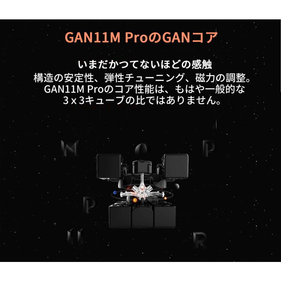 【3か月保証】Gancube GAN 11 M Pro 磁気 スピードキューブ 競技用 ルービックキューブ 3x3 磁石 ガンキューブ GAN11MPro ステッカーレス 磁石 圧縮 |  | 10