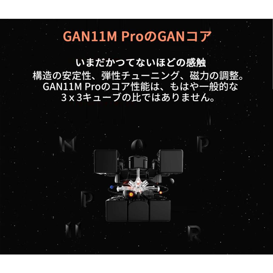 Gancube GAN 11 M Pro 磁気 スピードキューブ 競技用 ルービックキューブ 3x3 磁石 ガンキューブ GAN11MPro ステッカーレス 磁石 圧縮 マジックキューブ｜oremeca｜11