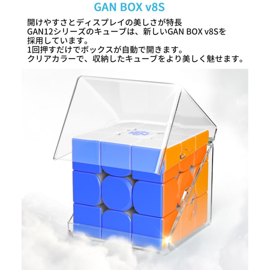 ルービックキューブ GAN12maglev triboxストア / GAN12 MagLev Stickerless Frosted