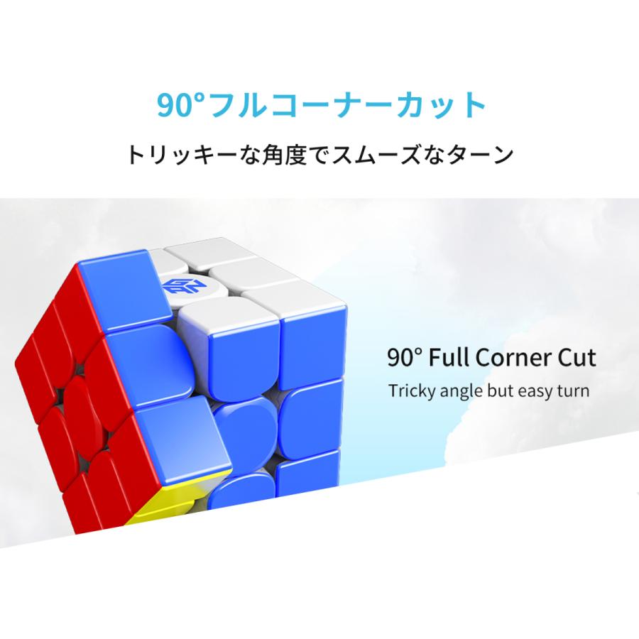 3か月保証】Gancube GAN12 Maglev Frosted マグレブフロスト スピード