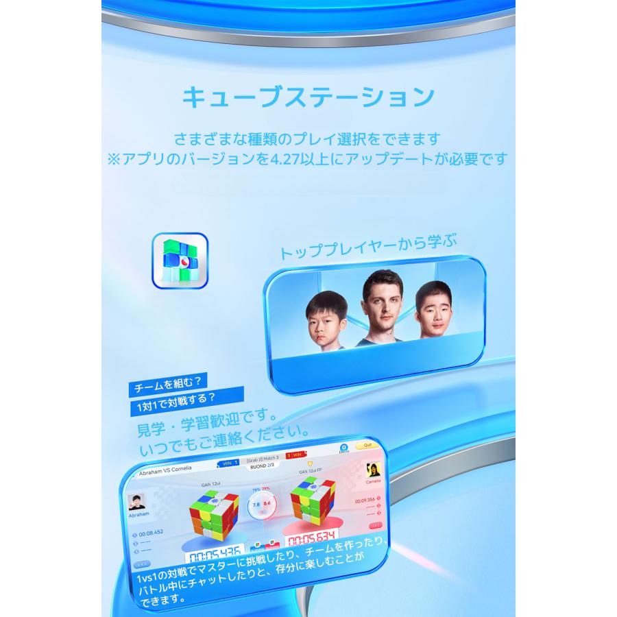 3か月保証】GAN12 ui Maglev -Powerpod ガンキューブ 3×3キューブ