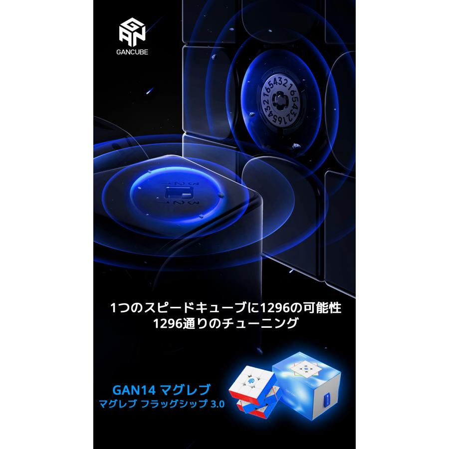 3か月保証】GANCUBE GAN 14 Maglev UV ガン 14 マグレブ ガンキューブ 3x3 スピード キューブ マグネット 磁石 内蔵 ステッカーレス UVコート : gan14maglev-uv : オレメカYahoo!ショッピング店 - 通販 - Yahoo!ショッピング 3か月保証】GANCUBE GAN 14 Maglev UV ガン 14 マグレブ ガンキューブ 3x3 スピード キューブ マグネット 磁石 内蔵 ステッカーレス UVコート : gan14maglev-uv : オレメカYahoo!ショッピング店 - 通販 - Yahoo!ショッピング