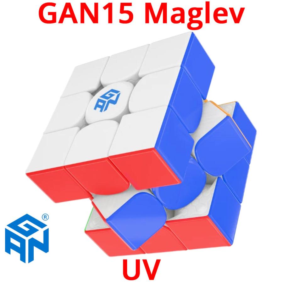 GAN15マグレブUV &ルービックス　スピードキューブ 3か月保証】GANCUBE GAN15 Maglev UV UVコート ガン 15 マグレブ