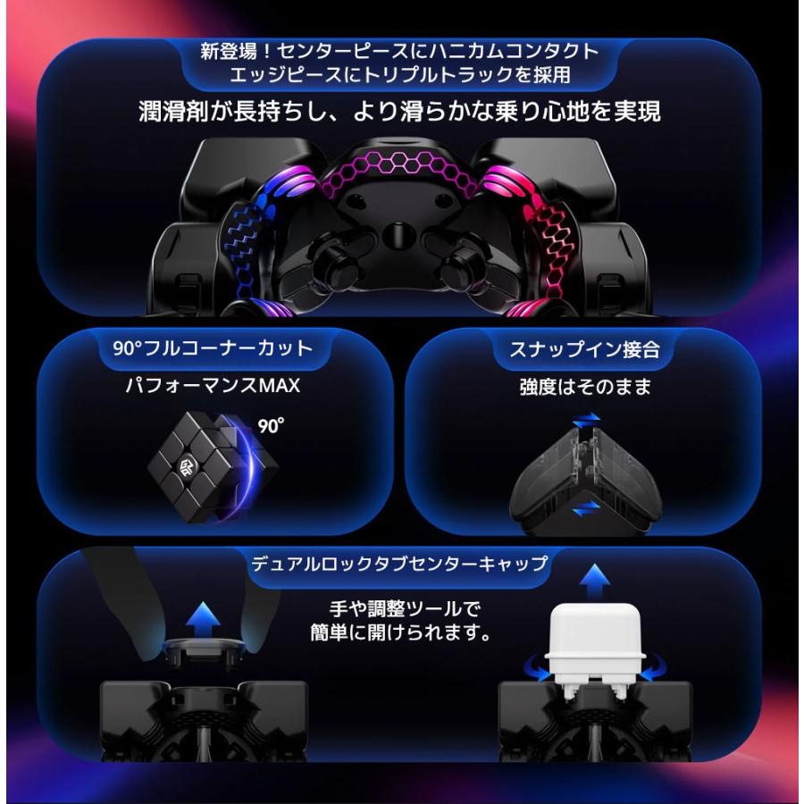 【3か月保証】GANCUBE GAN16 Maglev UV ガン 16 マグレブ マックス ガンキューブ 3x3 スピード キューブ マグネット 磁石 内蔵 ステッカーレス 調整可能 |  | 09