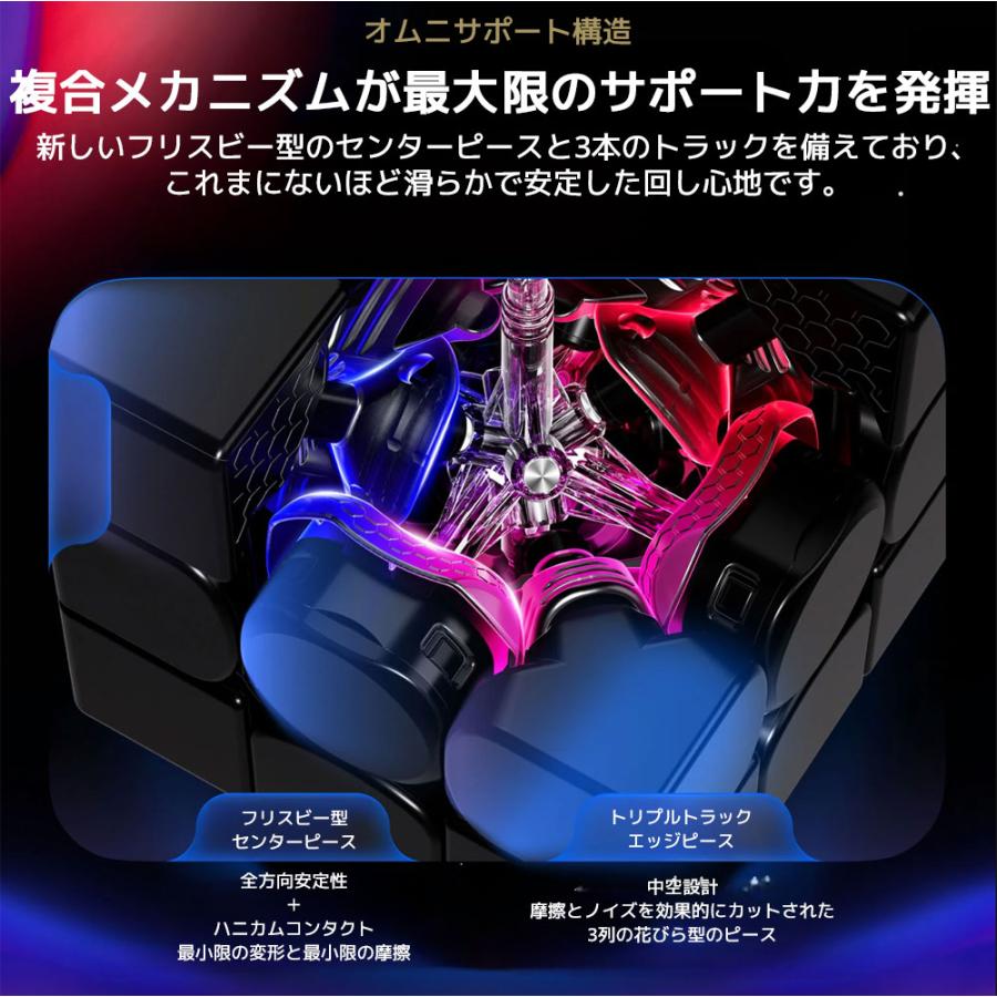 【3か月保証】GANCUBE GAN16 Maglev UV ガン 16 マグレブ マックス ガンキューブ 3x3 スピード キューブ マグネット 磁石 内蔵 ステッカーレス 調整可能 |  | 04