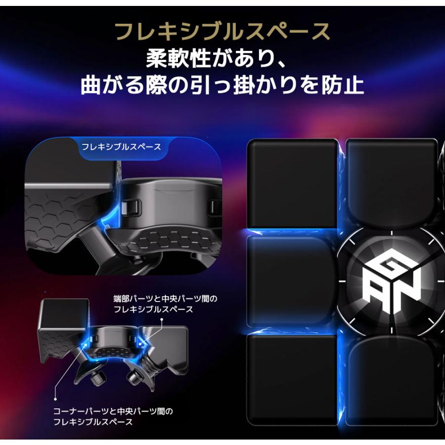 【3か月保証】GANCUBE GAN16 Maglev UV ガン 16 マグレブ マックス ガンキューブ 3x3 スピード キューブ マグネット 磁石 内蔵 ステッカーレス 調整可能 |  | 06