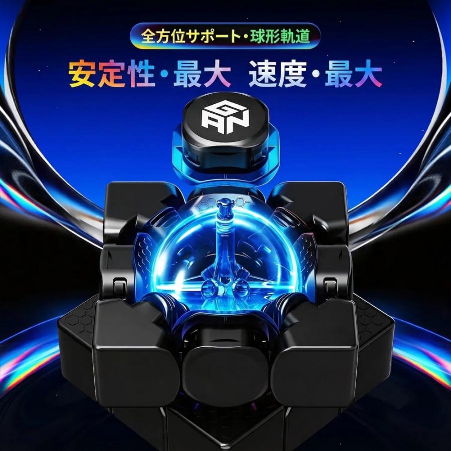 【3か月保証】GANCUBE GAN 16ui Maglev Max ガンキューブ マグレブ 磁石 3×3 スピードキューブ ルービックキューブ 競技用 アプリ連動 知育玩具 |  | 11