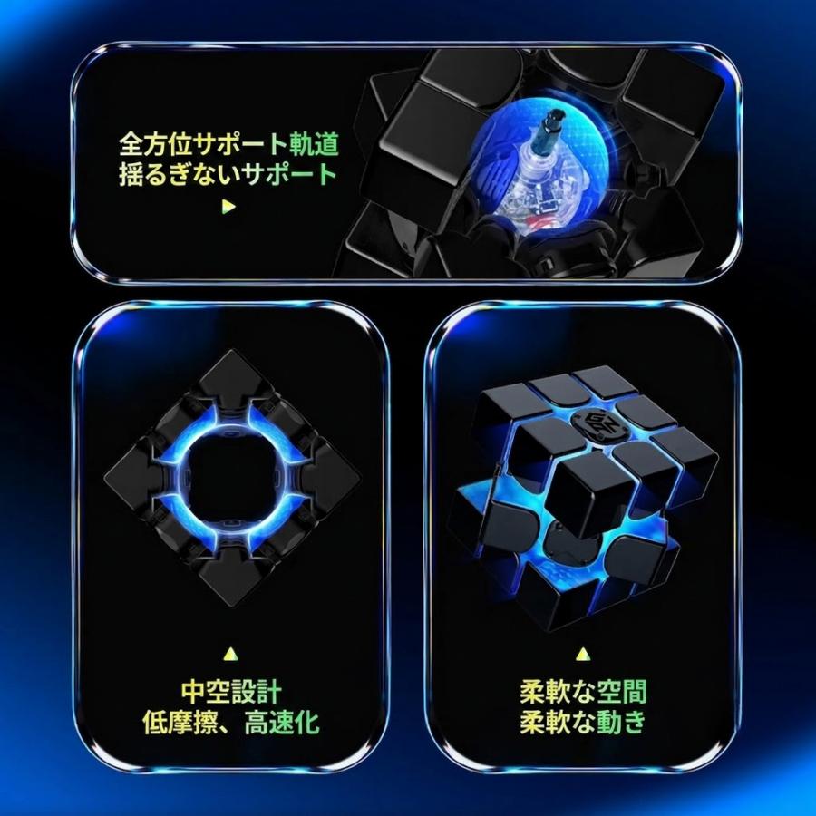【3か月保証】GANCUBE GAN 16ui Maglev Max ガンキューブ マグレブ 磁石 3×3 スピードキューブ ルービックキューブ 競技用 アプリ連動 知育玩具 |  | 12