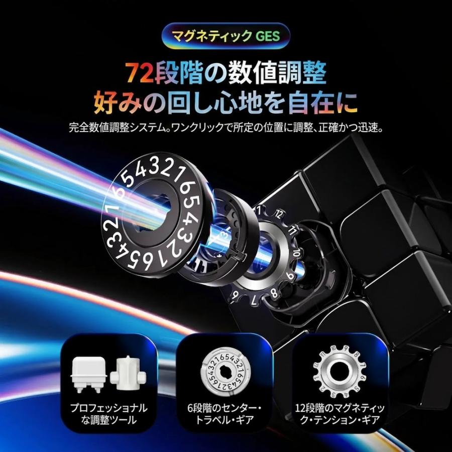 【3か月保証】GANCUBE GAN 16ui Maglev Max ガンキューブ マグレブ 磁石 3×3 スピードキューブ ルービックキューブ 競技用 アプリ連動 知育玩具 |  | 13