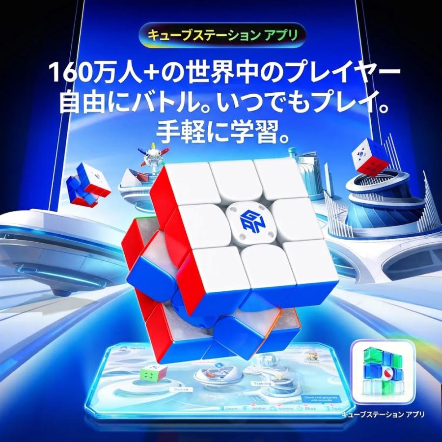 【3か月保証】GANCUBE GAN 16ui Maglev Max ガンキューブ マグレブ 磁石 3×3 スピードキューブ ルービックキューブ 競技用 アプリ連動 知育玩具 |  | 14