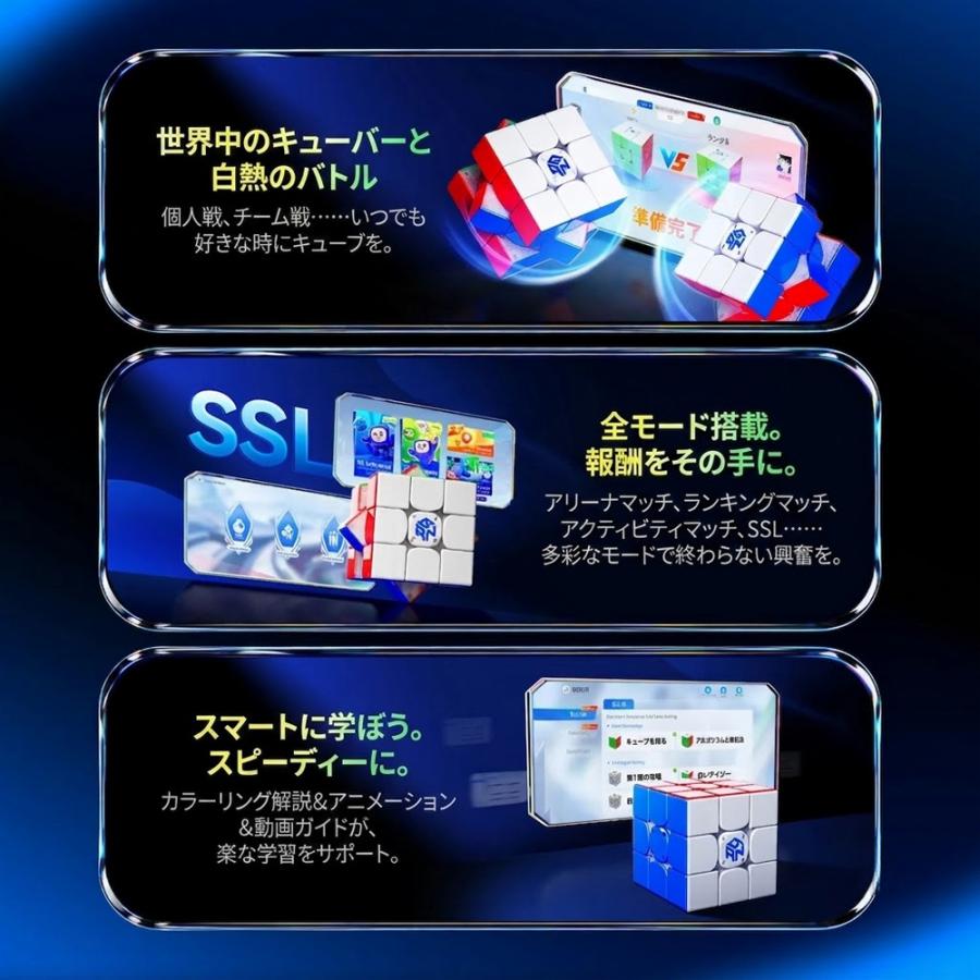 【3か月保証】GANCUBE GAN 16ui Maglev Max ガンキューブ マグレブ 磁石 3×3 スピードキューブ ルービックキューブ 競技用 アプリ連動 知育玩具 |  | 15