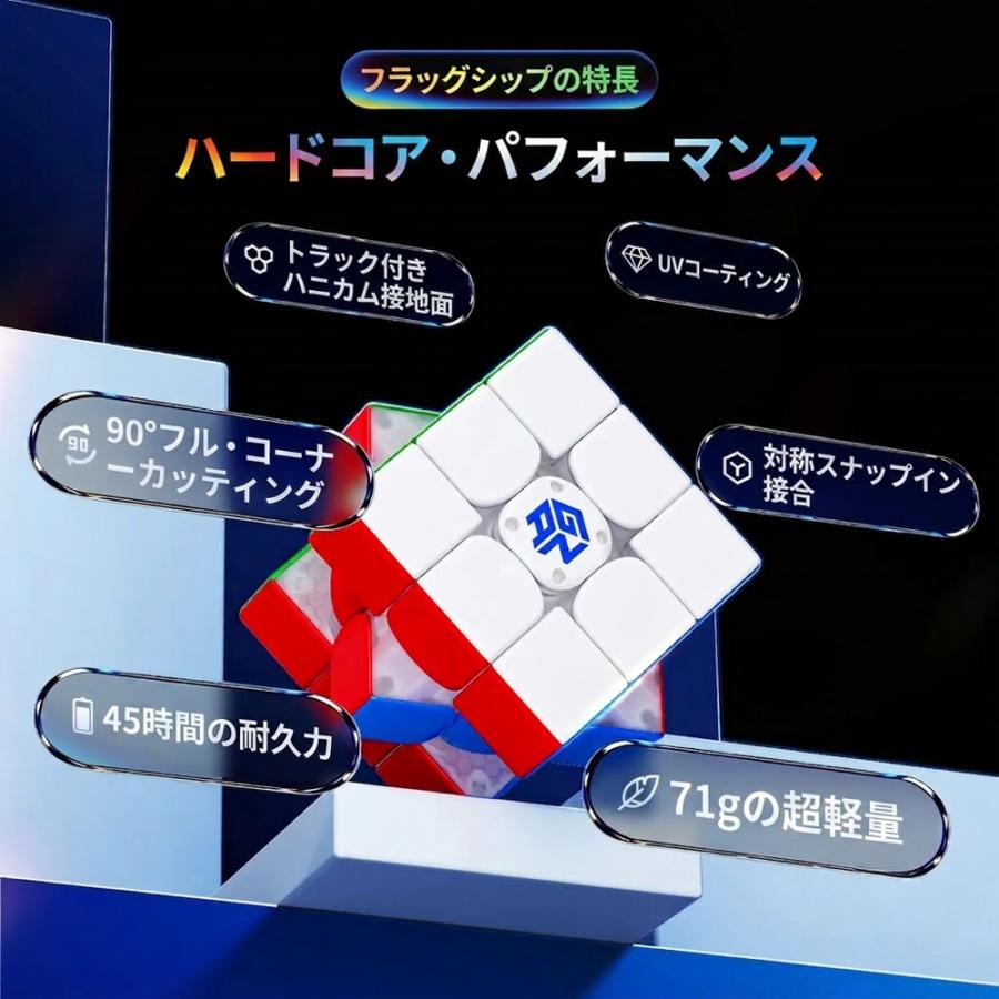 【3か月保証】GANCUBE GAN 16ui Maglev Max ガンキューブ マグレブ 磁石 3×3 スピードキューブ ルービックキューブ 競技用 アプリ連動 知育玩具 |  | 16