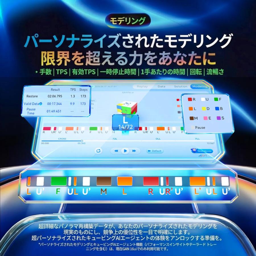 【3か月保証】GANCUBE GAN 16ui Maglev Max ガンキューブ マグレブ 磁石 3×3 スピードキューブ ルービックキューブ 競技用 アプリ連動 知育玩具 |  | 04