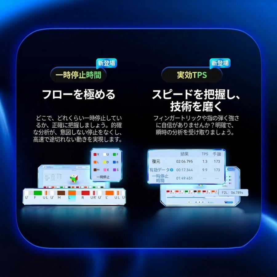 【3か月保証】GANCUBE GAN 16ui Maglev Max ガンキューブ マグレブ 磁石 3×3 スピードキューブ ルービックキューブ 競技用 アプリ連動 知育玩具 |  | 05