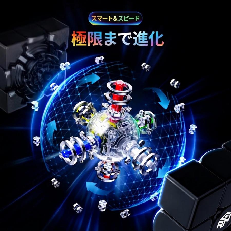 【3か月保証】GANCUBE GAN 16ui Maglev Max ガンキューブ マグレブ 磁石 3×3 スピードキューブ ルービックキューブ 競技用 アプリ連動 知育玩具 |  | 08