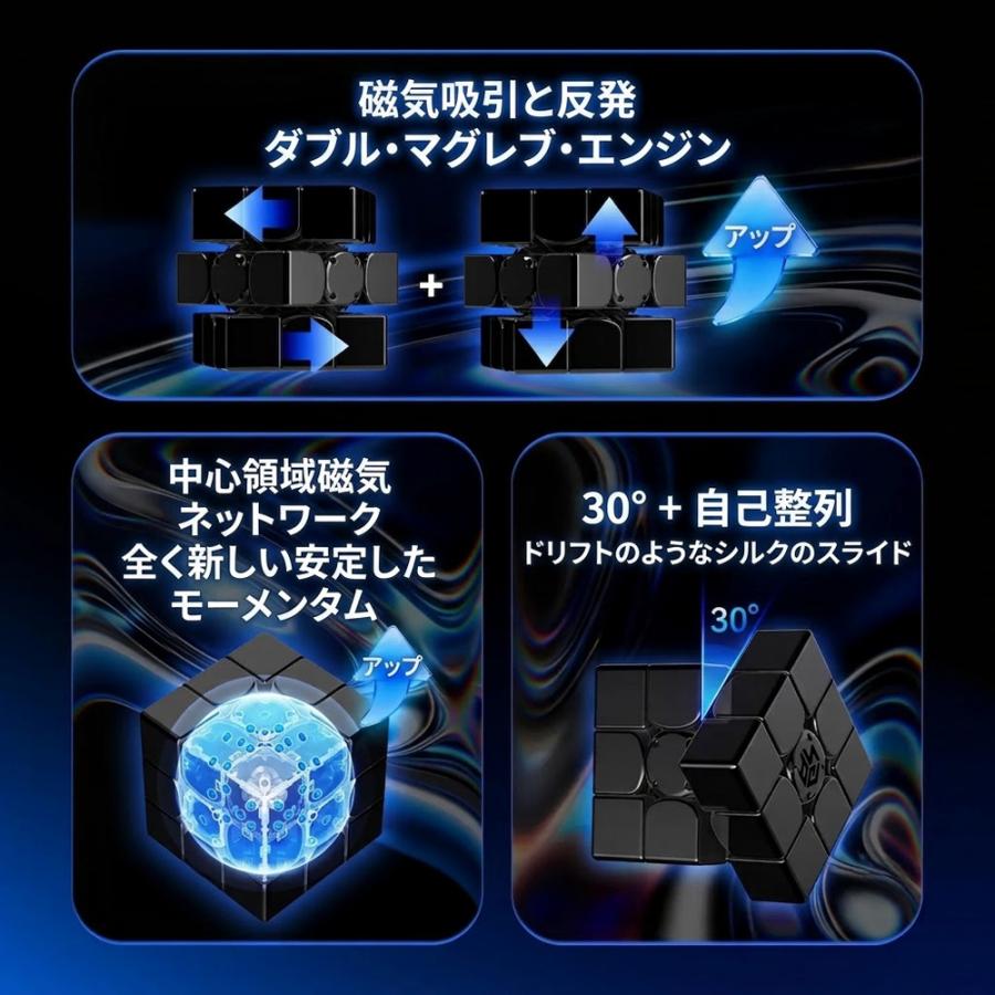 【3か月保証】GANCUBE GAN 16ui Maglev Max ガンキューブ マグレブ 磁石 3×3 スピードキューブ ルービックキューブ 競技用 アプリ連動 知育玩具 |  | 09