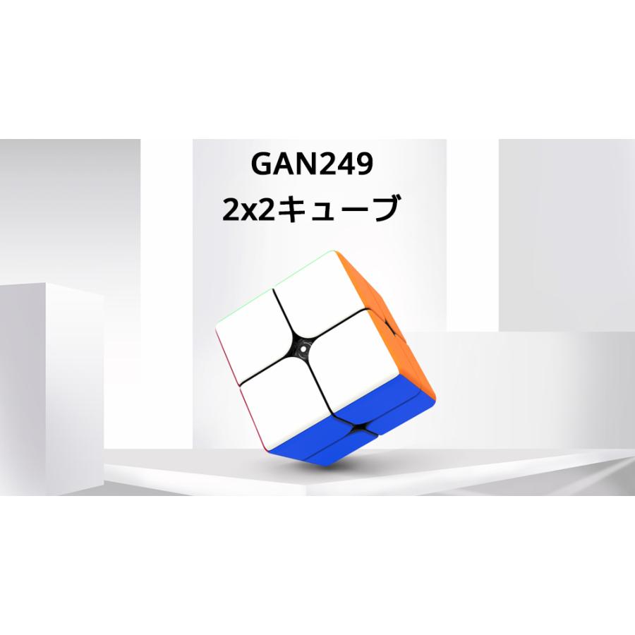 【3か月保証】GANCUBE GAN 249 2x2 キューブ ステッカーレス 49mm 52g ガンキューブ GAN249 スピード ミニ キューブ 2x2x2 ルービックキューブ ガンキューブ |  | 01