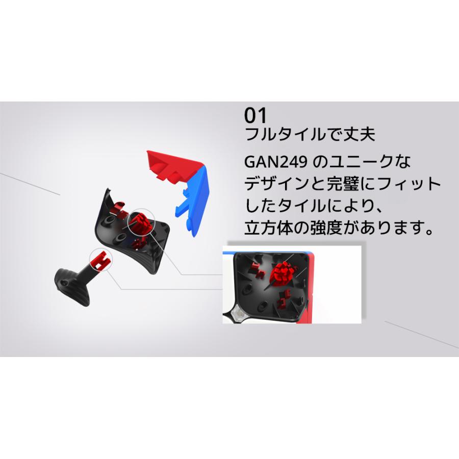 【3か月保証】GANCUBE GAN 249 2x2 キューブ ステッカーレス 49mm 52g ガンキューブ GAN249 スピード ミニ キューブ 2x2x2 ルービックキューブ ガンキューブ |  | 03