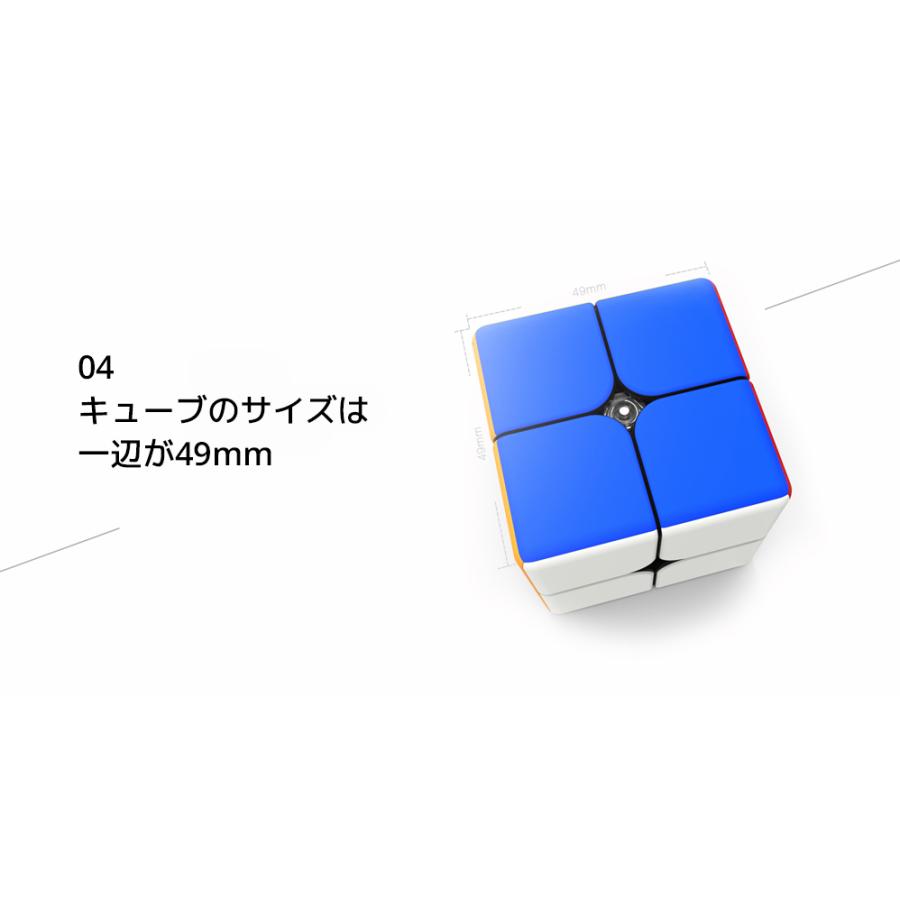 【3か月保証】GANCUBE GAN 249 2x2 キューブ ステッカーレス 49mm 52g ガンキューブ GAN249 スピード ミニ キューブ 2x2x2 ルービックキューブ ガンキューブ |  | 06