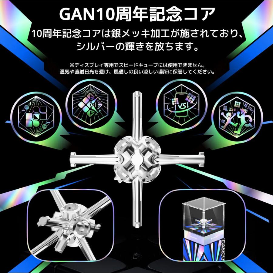 3か月保証】GANCUBE GAN251 M Leap 10 Years Grand Gift Set 10周年