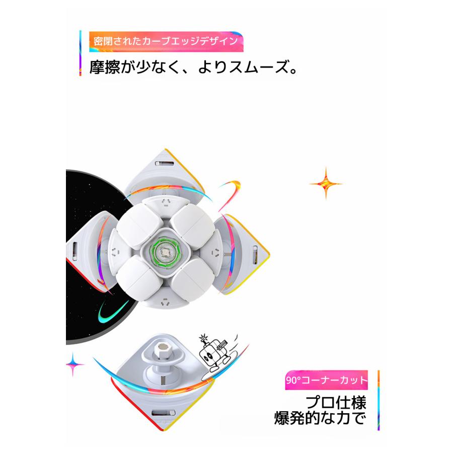 【3か月保証】GANCUBE GAN251M Pro 2x2 キューブ Frosted ステッカーレス 51mm 56g マグネット 磁気 ガンキューブ GAN 251 M Pro 競技用 磁石 スピード ミニ |  | 11