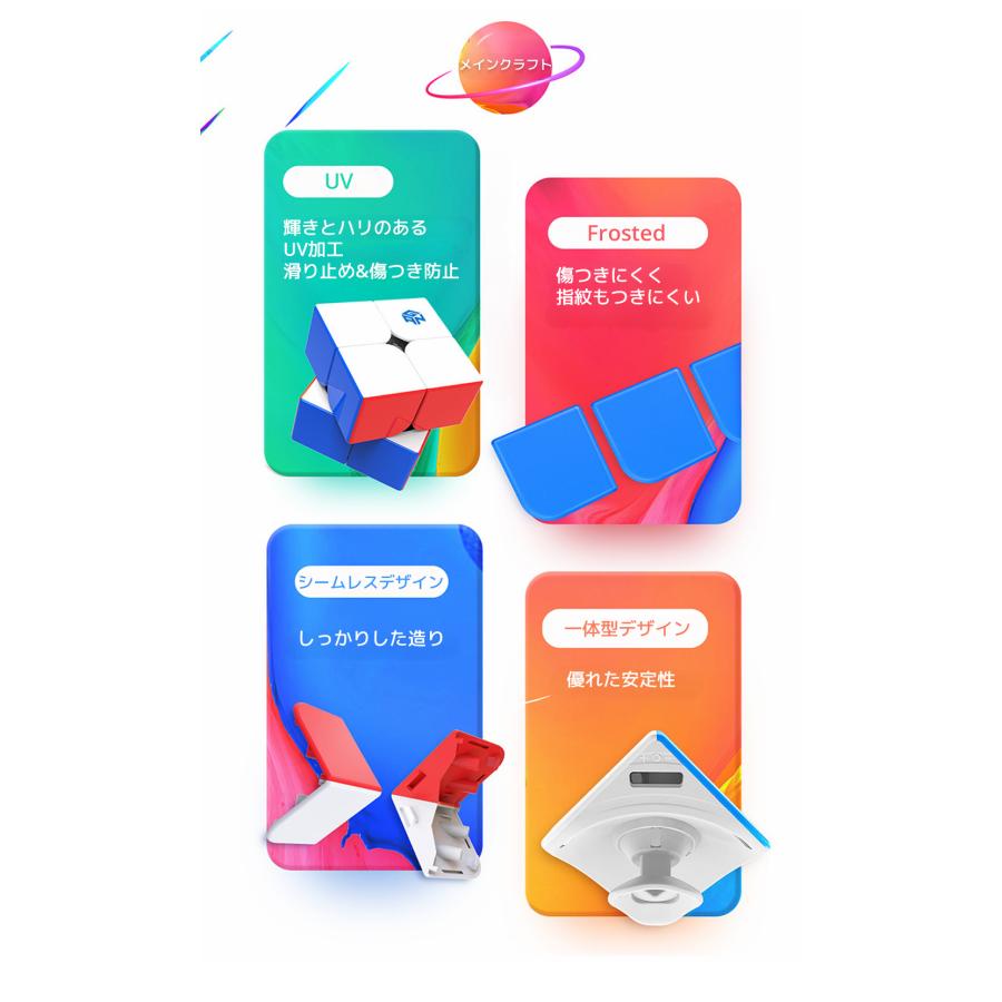 【3か月保証】GANCUBE GAN251M Pro 2x2 キューブ Frosted ステッカーレス 51mm 56g マグネット 磁気 ガンキューブ GAN 251 M Pro 競技用 磁石 スピード ミニ |  | 12