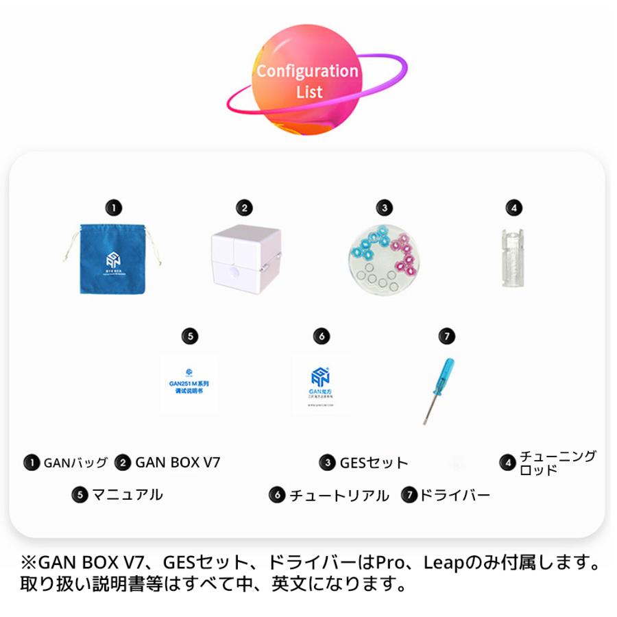 【3か月保証】GANCUBE GAN251M Pro 2x2 キューブ Frosted ステッカーレス 51mm 56g マグネット 磁気 ガンキューブ GAN 251 M Pro 競技用 磁石 スピード ミニ |  | 14