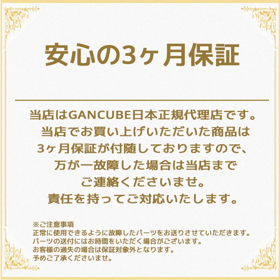【3か月保証】GANCUBE GAN251M Pro 2x2 キューブ Frosted ステッカーレス 51mm 56g マグネット 磁気 ガンキューブ GAN 251 M Pro 競技用 磁石 スピード ミニ |  | 16