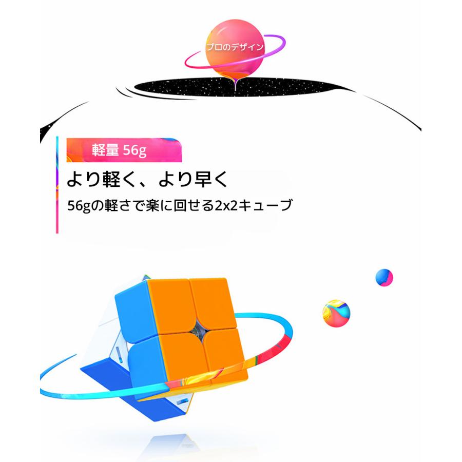 【3か月保証】GANCUBE GAN251M Pro 2x2 キューブ Frosted ステッカーレス 51mm 56g マグネット 磁気 ガンキューブ GAN 251 M Pro 競技用 磁石 スピード ミニ |  | 09