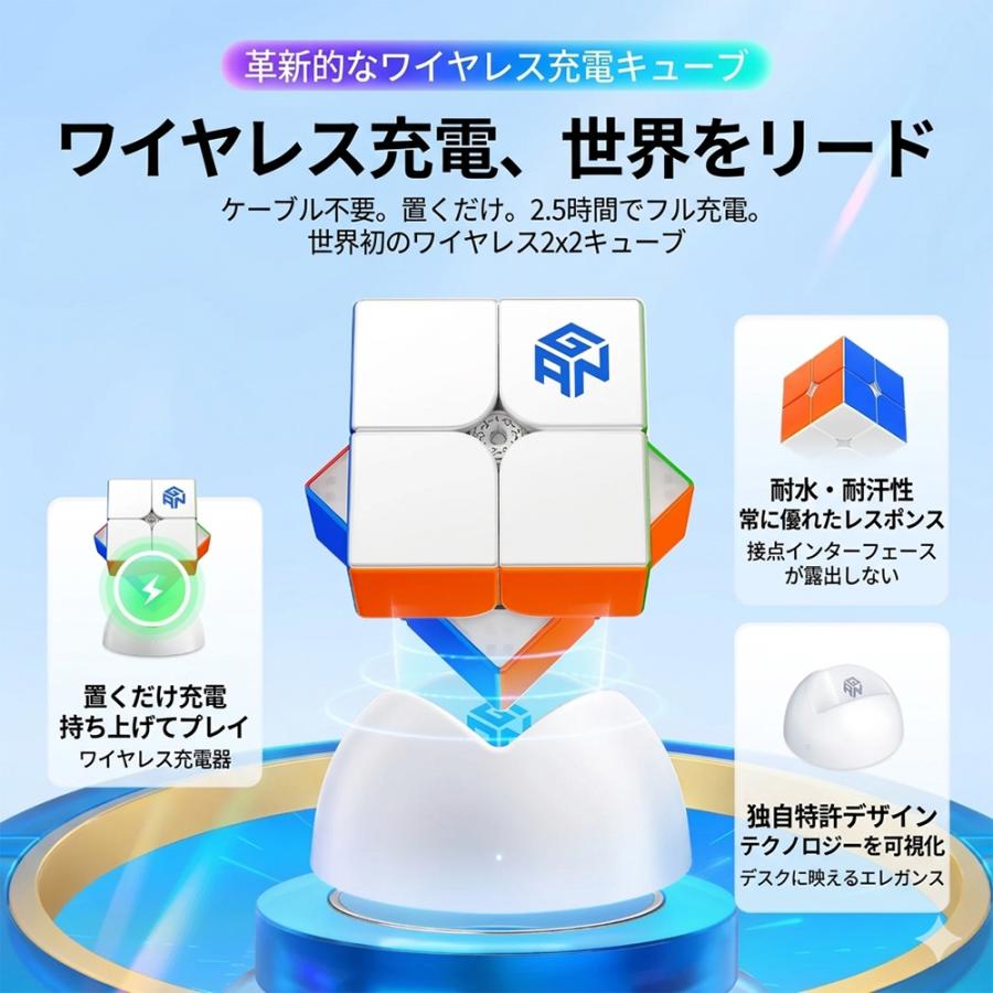 【3ヵ月保証】GANCUBE GAN251 ui UV 2x2 スマートキューブ スピードキューブ アプリ連動 磁石搭載 立体パズル 知育玩具 脳トレ プレゼント 誕生日 正規品 |  | 02
