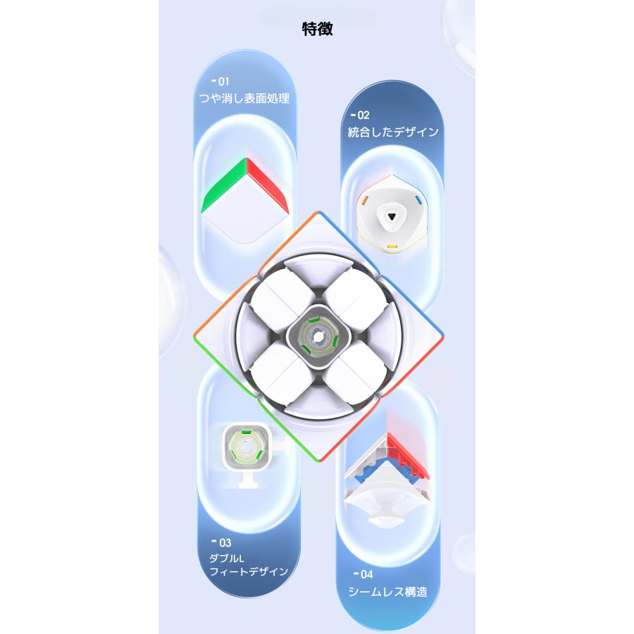 【3か月保証】GANCUBE GAN251 V2 ステッカーレス 2x2 キューブ 51mm ガンキューブ GAN 251 競技用 スピード ミニ キューブ 2x2x2 ルービックキューブ |  | 07