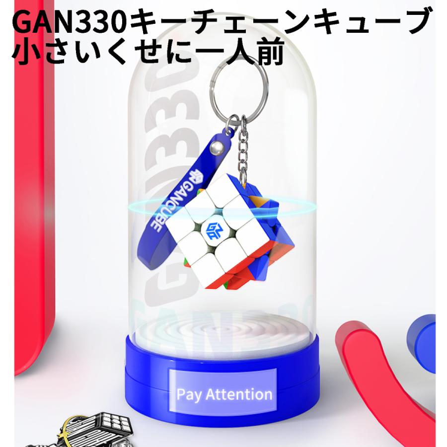 【3か月保証】Gancube GAN 330 キーホルダー ルービックキューブ mini 3x3 スピードキューブ ミニ ガンキューブ GAN330 キューブ 立体パズル スマートキューブ |  | 01