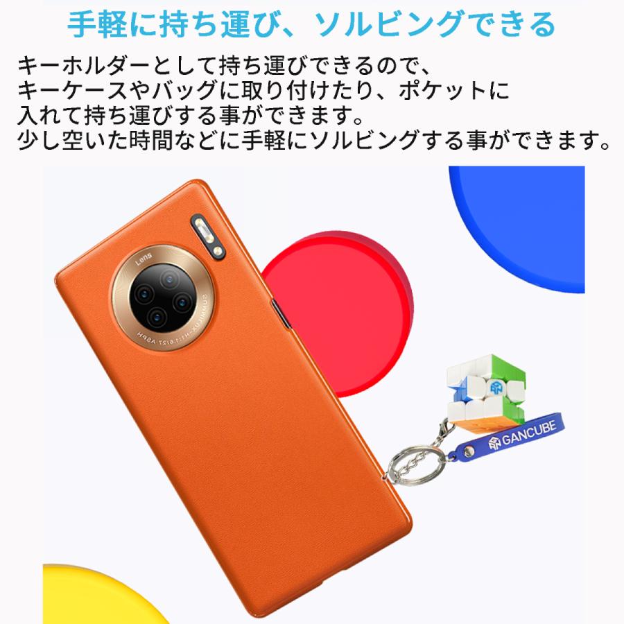 【3か月保証】Gancube GAN 330 キーホルダー ルービックキューブ mini 3x3 スピードキューブ ミニ ガンキューブ GAN330 キューブ 立体パズル スマートキューブ |  | 03