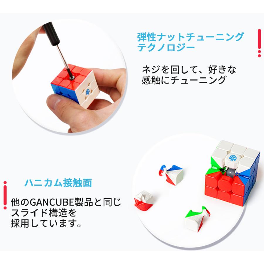 【3か月保証】Gancube GAN 330 キーホルダー ルービックキューブ mini 3x3 スピードキューブ ミニ ガンキューブ GAN330 キューブ 立体パズル スマートキューブ |  | 06