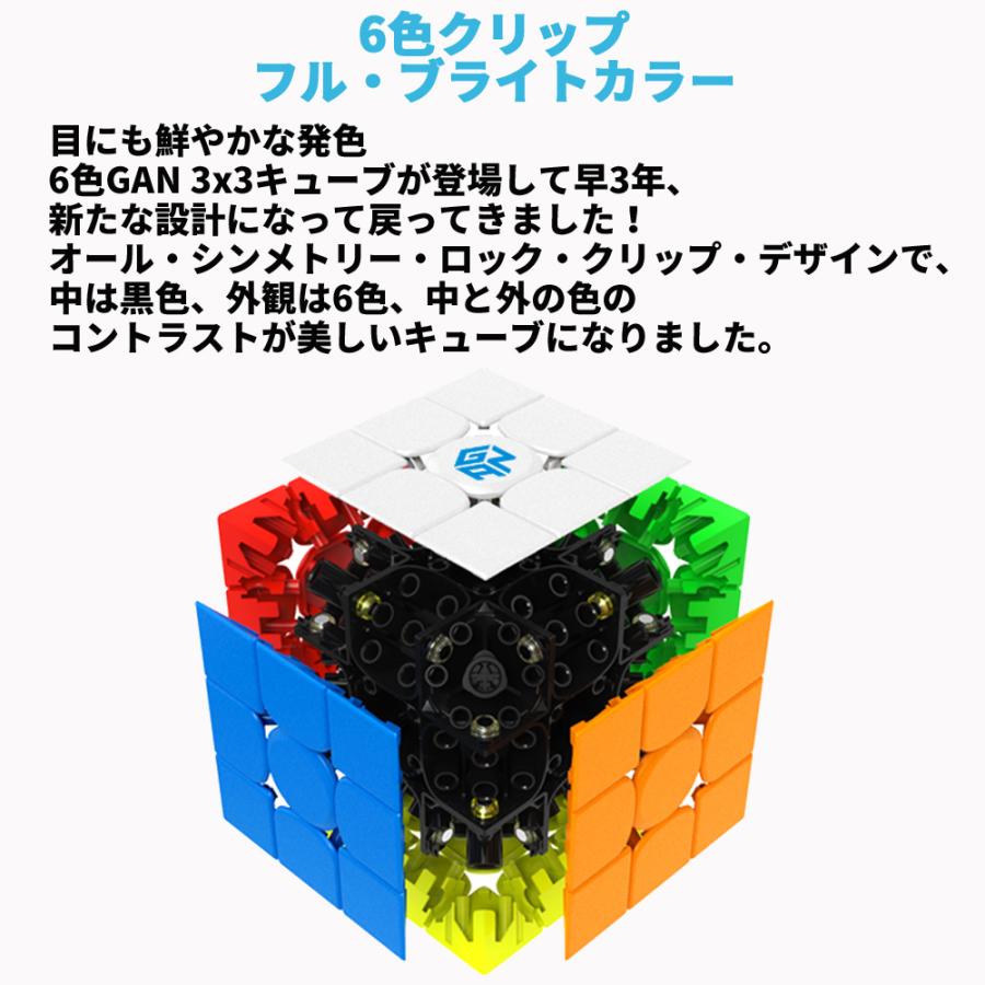 3か月保証】Gancube GAN354Mv2 Explorerエディション 競技用