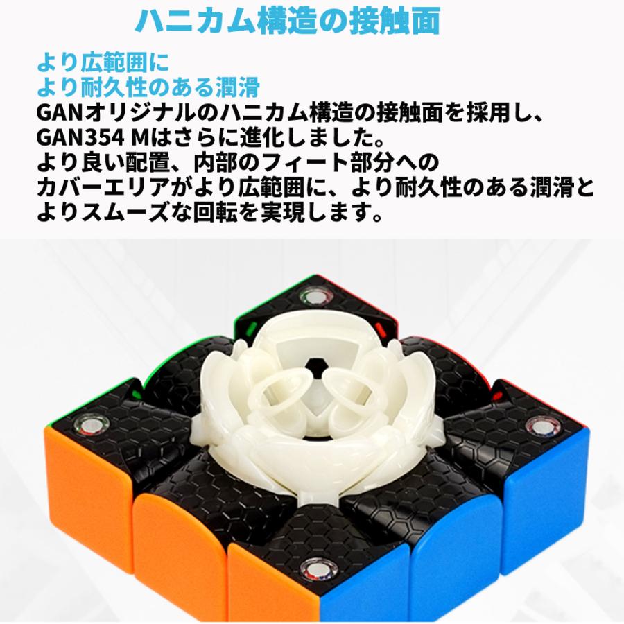 3か月保証】Gancube GAN354Mv2 Explorerエディション 競技用
