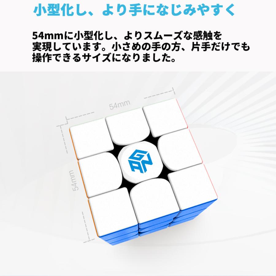 3か月保証】Gancube GAN354Mv2 Explorerエディション 競技用
