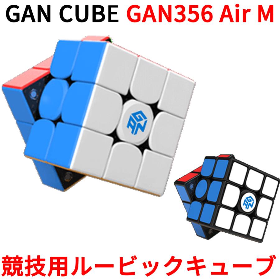 正規品 GANCUBE GAN Mirror M スピードキューブ 磁石内蔵