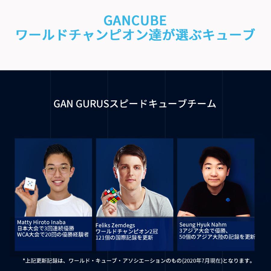 Gancube GAN356 i2 磁気 スピードキューブ 競技用 ルービックキューブ 3x3 磁石 ガンキューブ GAN356 i 2  白 磁石 公式 圧縮 キューブ |  | 03