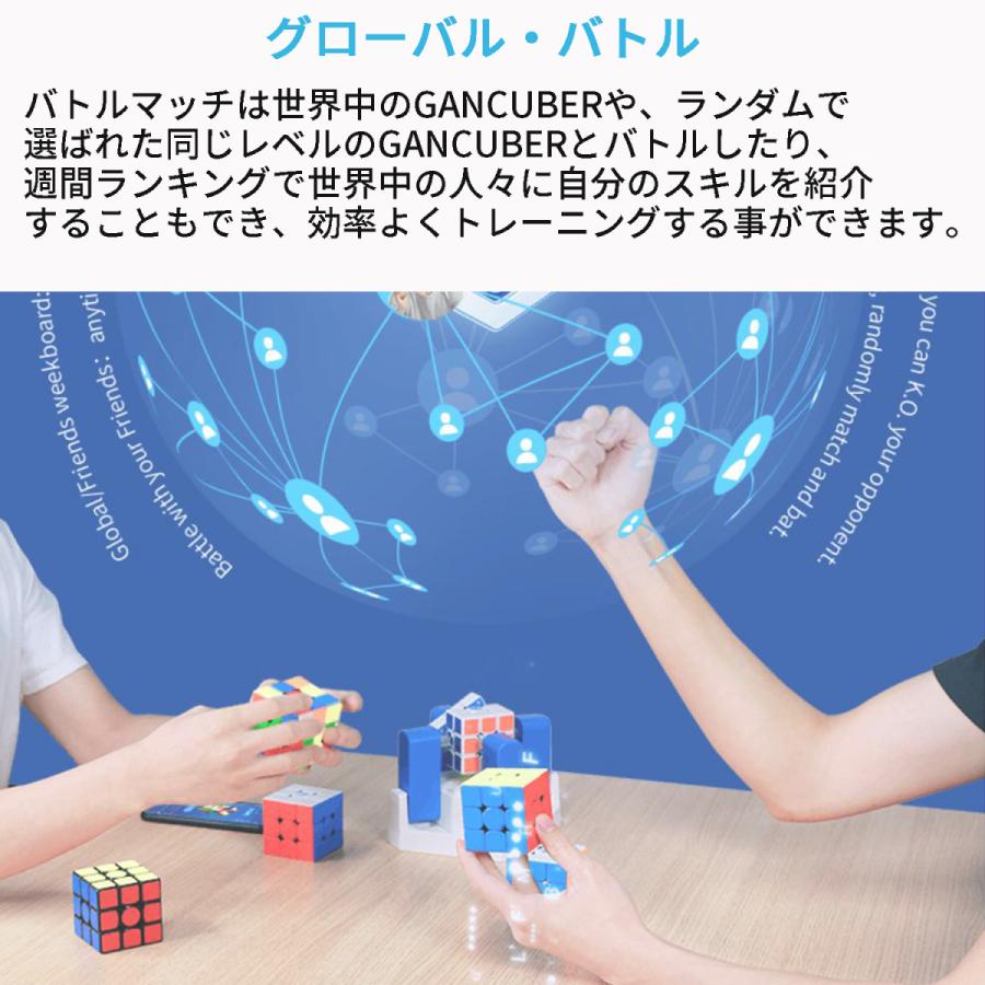 Gancube GAN356 i2 磁気 スピードキューブ 競技用 ルービックキューブ 3x3 磁石 ガンキューブ GAN356 i 2  白 磁石 公式 圧縮 キューブ |  | 13