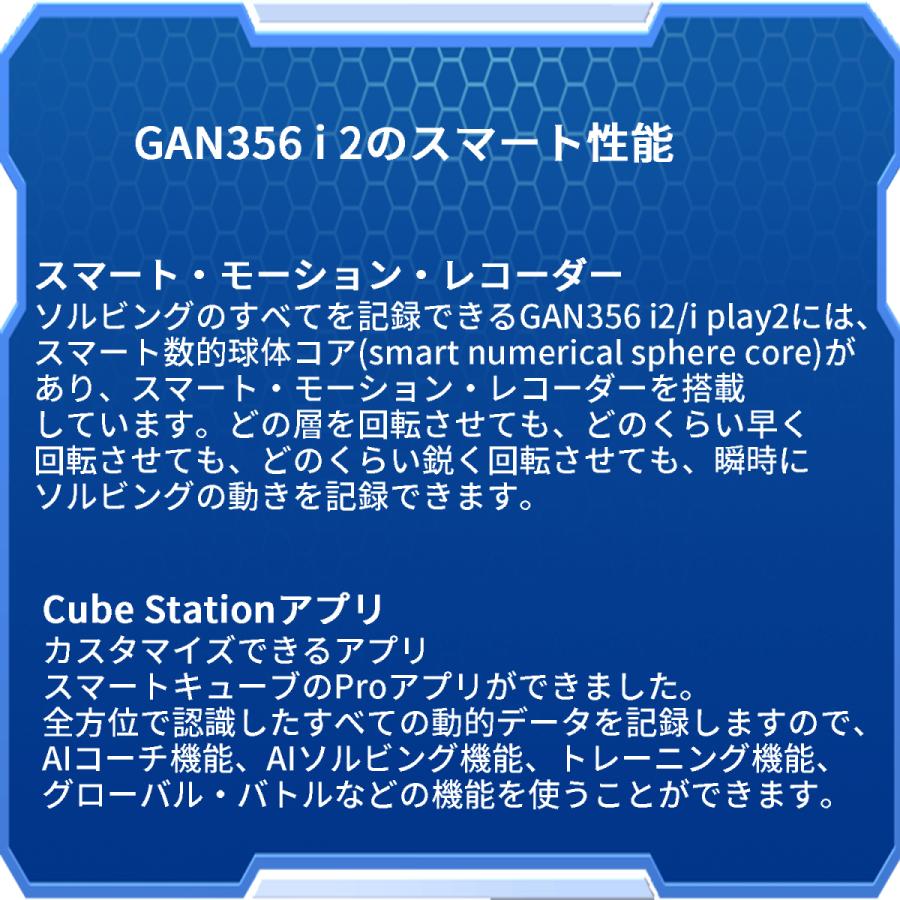 Gancube GAN356 i2 磁気 スピードキューブ 競技用 ルービックキューブ 3x3 磁石 ガンキューブ GAN356 i 2  白 磁石 公式 圧縮 キューブ |  | 14