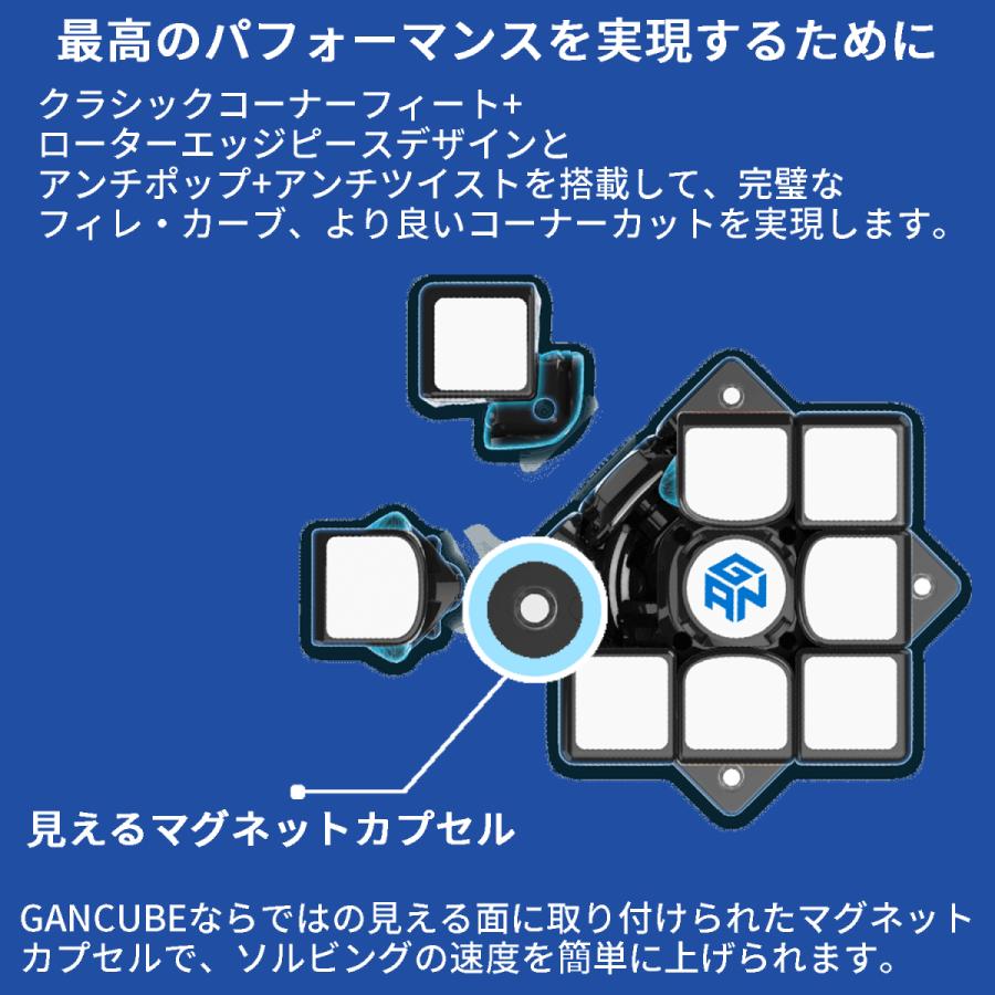 Gancube GAN356 i2 磁気 スピードキューブ 競技用 ルービックキューブ 3x3 磁石 ガンキューブ GAN356 i 2  白 磁石 公式 圧縮 キューブ |  | 17
