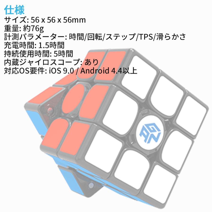 Gancube GAN356 i2 磁気 スピードキューブ 競技用 ルービックキューブ 3x3 磁石 ガンキューブ GAN356 i 2  白 磁石 公式 圧縮 キューブ |  | 19