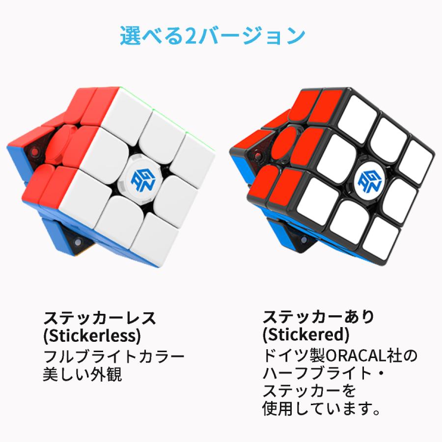 Gancube GAN356 i2 磁気 スピードキューブ 競技用 ルービックキューブ 3x3 磁石 ガンキューブ GAN356 i 2  白 磁石 公式 圧縮 キューブ |  | 21
