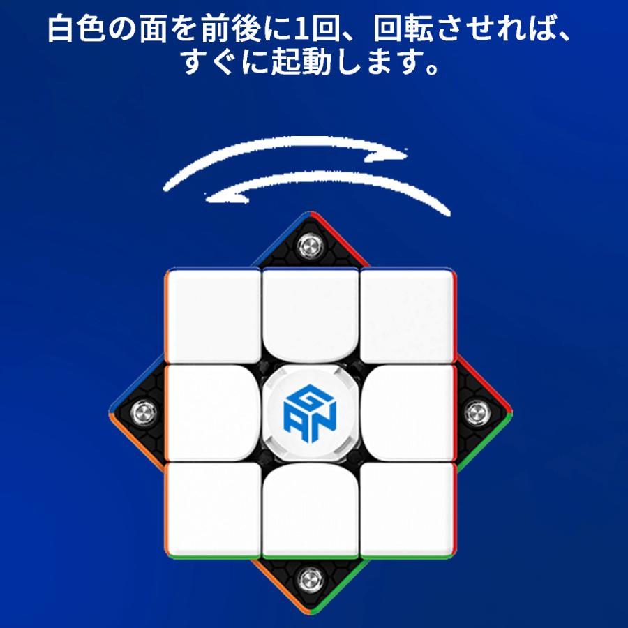 Gancube GAN356 i2 磁気 スピードキューブ 競技用 ルービックキューブ 3x3 磁石 ガンキューブ GAN356 i 2  白 磁石 公式 圧縮 キューブ |  | 06